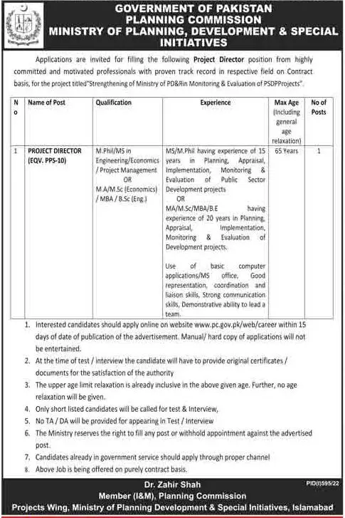 Jobs in Planning Commission Islamabad 2022 – Planning Commission of Pakistan Jobs 2022 — original advertisement
