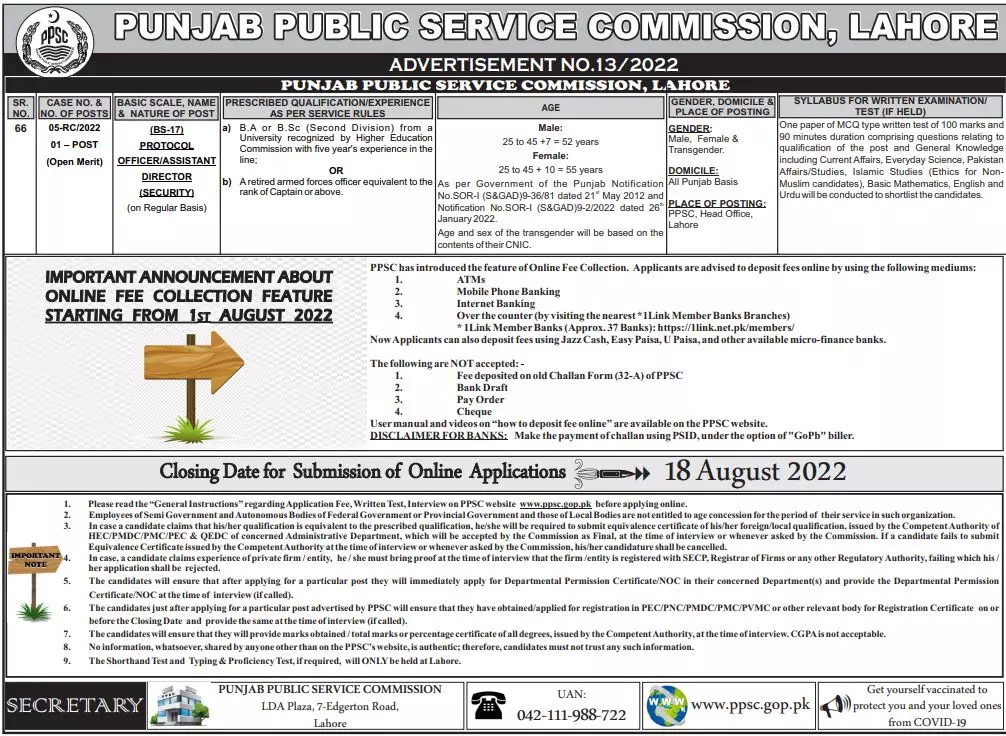 Jobs in Punjab Public Service Commission 13/2022 – Punjab Public Service Commission Lahore Jobs 2022 — original advertisement