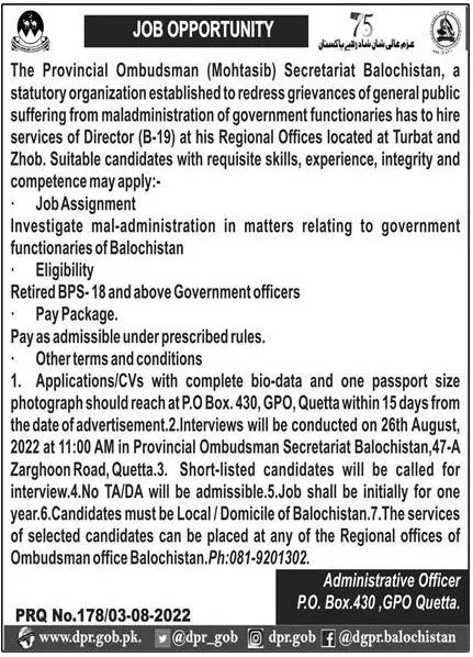 Jobs in Provincial Ombudsman Secretariat Balochistan 2022 – Provincial Ombudsman Mohtasib Secretariat Balochistan Jobs 2022 — original advertisement