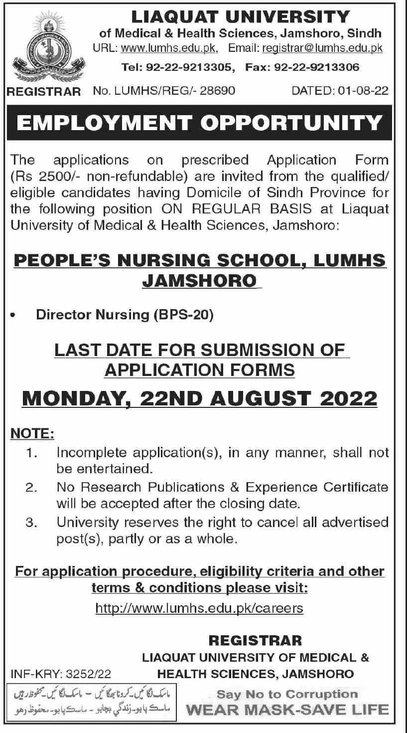 Jobs in Liaquat University of Medical & Health sciences – Liaquat University of Medical & Health Sciences (LUMHS) Jamshoro Jobs 2022 — original advertisement