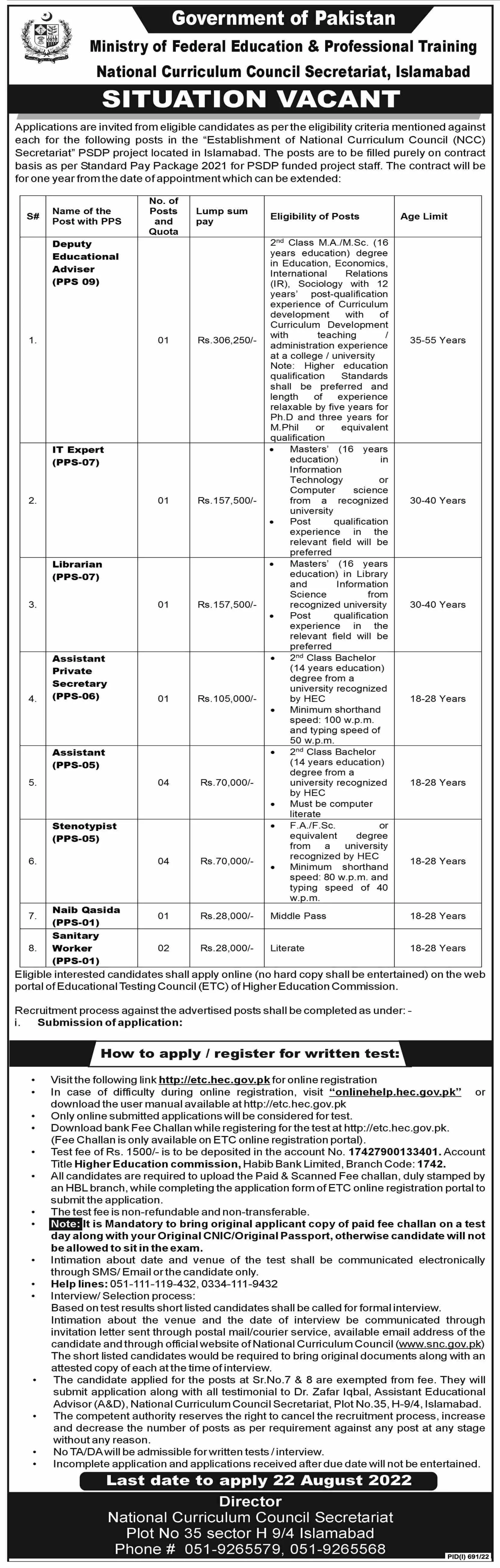 Jobs In  Ministry of Federal Education & Professional – Ministry of Federal Education and Professional Training Jobs 2022 — original advertisement