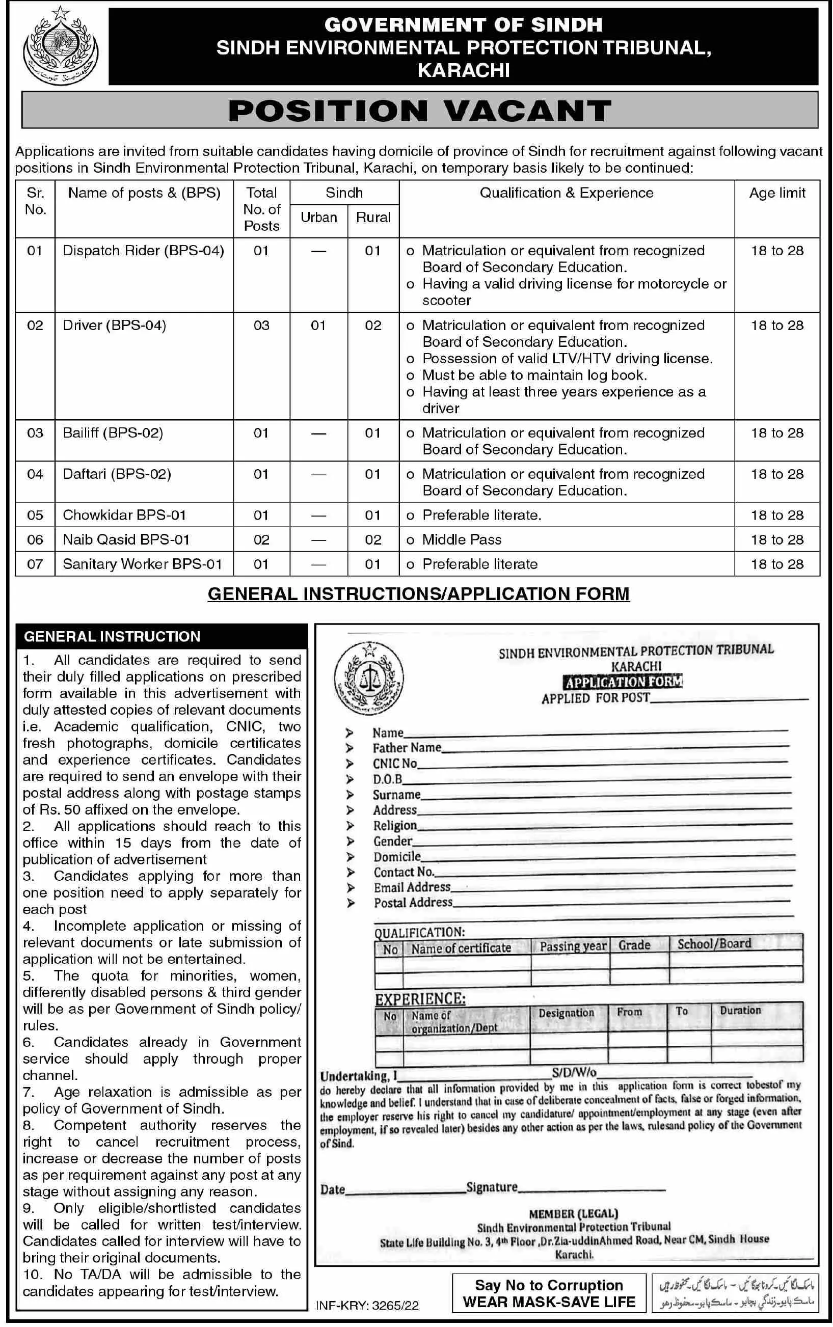 Jobs in Sindh Enviromental Protection Tribulnal Karachi – Govt of Sindh Jobs 2022 — original advertisement
