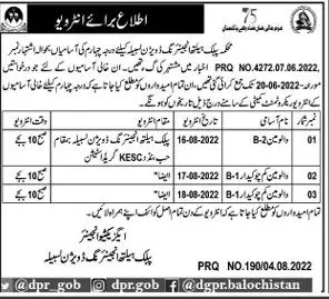 Interview in Public Health Engineering Department Lasbela – Public Health Engineering Department Balochistan Jobs 2022 — original advertisement