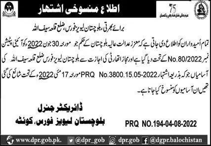 Cancelation of Balochistan Levies Force Killah SaifUllah Job Jobs 2022 — original advertisement
