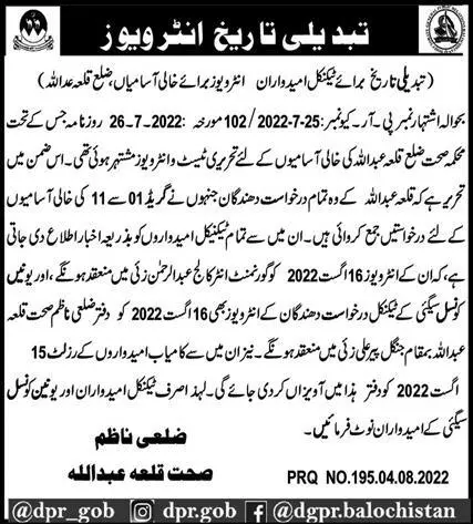 Test & Interview of Health Department  Killah Abdullah – Health Department Balochsitan Jobs 2022 — original advertisement