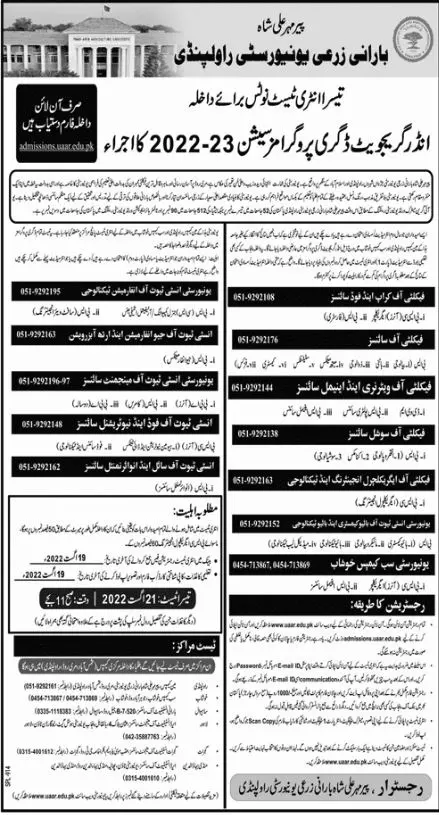 Admission in Pir Mehr Ali Shah Arid Agriculture University – Pir Mehr Ali Shah Arid Agriculture University Rawalpinid Admissions 2022 — original advertisement
