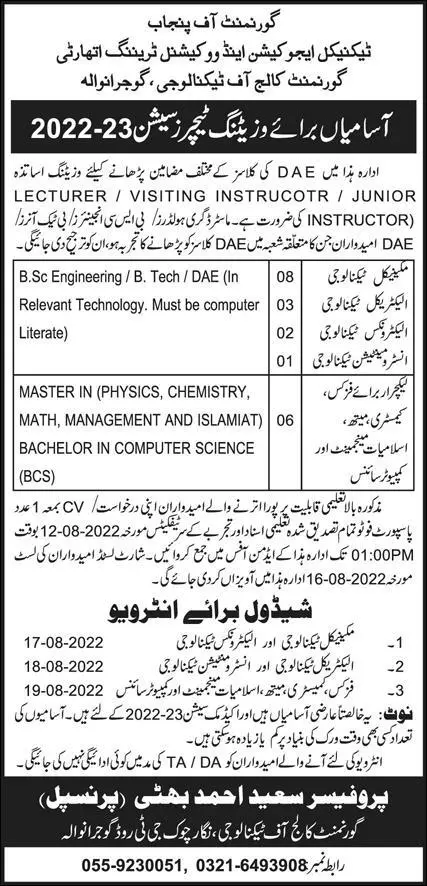 Jobs in Technical Education & Vocational Training Authority – Technical Education & Vocational Training Authority TEVTA Punjab Jobs 2022 — original advertisement