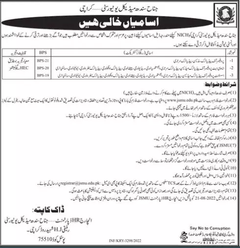 Jobs in Jinnah Sindh Medical University Karachi Jobs 2022 — original advertisement