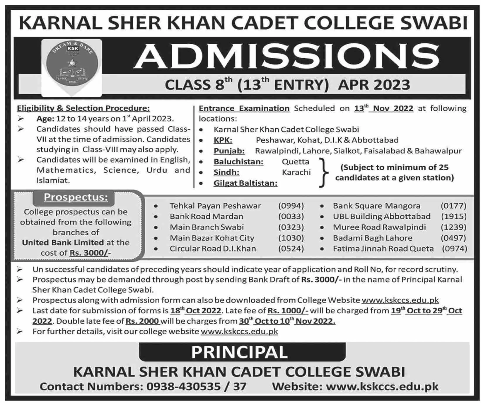 Admission in Karnal Sher Khan Cadet College Swabi Admissions 2022 — original advertisement