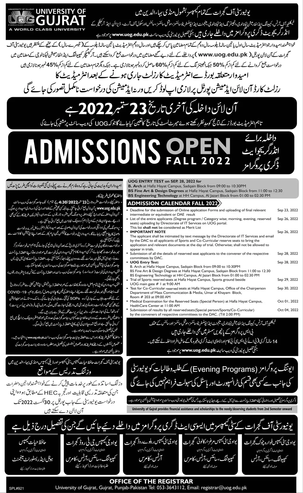 Admission in University of Gujrat Admissions 2022 — original advertisement