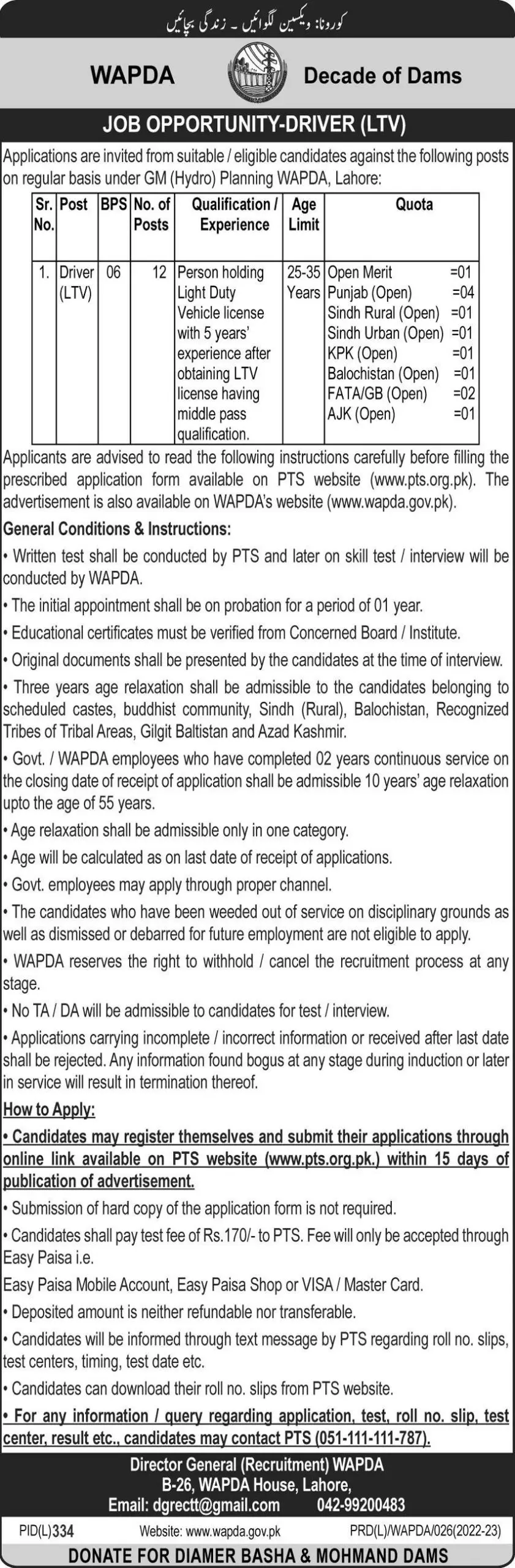 Jobs in Water And Power Development Authority Wapda Jobs 2022 — original advertisement