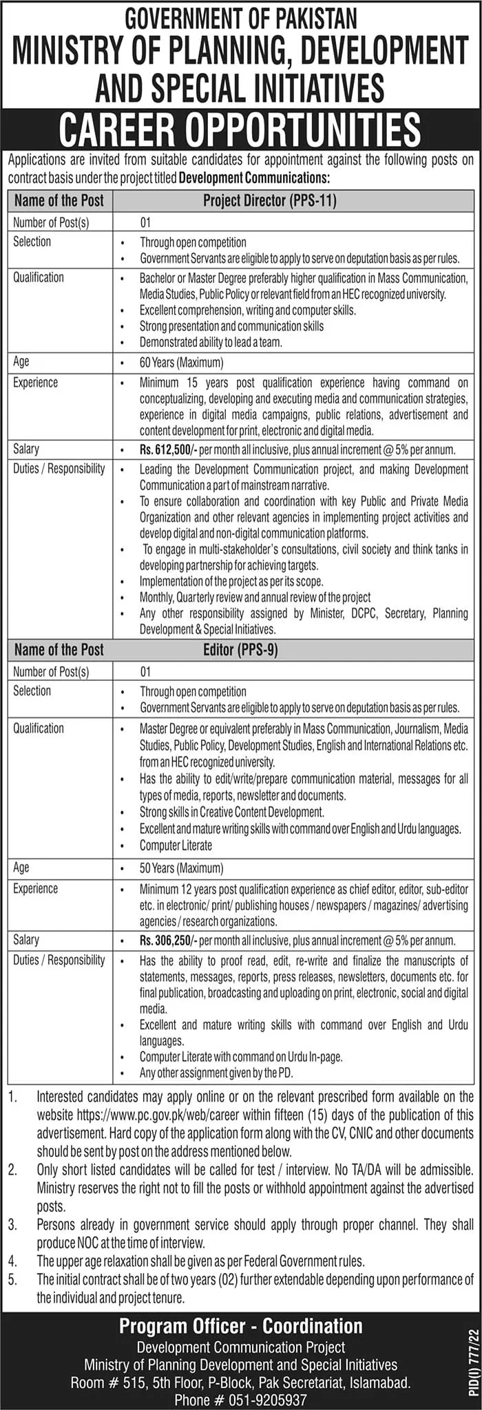Jobs in Ministry of Planning Development & Special invitiati – Ministry of Planning Development & Special Initiatives Islamabad Jobs 2022 — original advertisement