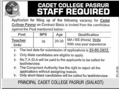 Jobs in Cadet College Pasrur Sialkot Jobs 2022 — original advertisement