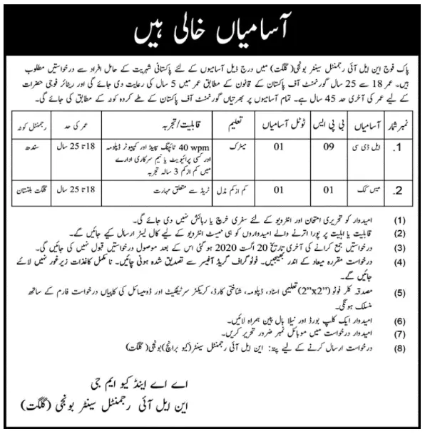 Jobs In Pakistan Army Gilgit Baltistan Jobs 2022 — original advertisement