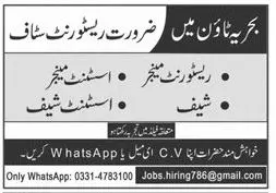 Jobs in Bahria Town Lahore Jobs 2022 — original advertisement