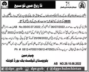 Extension Date of Balochistan Textbook Board Quetta Jobs Jobs 2022 — original advertisement