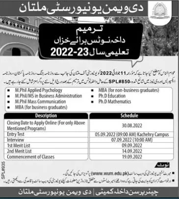 Admission in Women University Multan Admissions 2022 — original advertisement