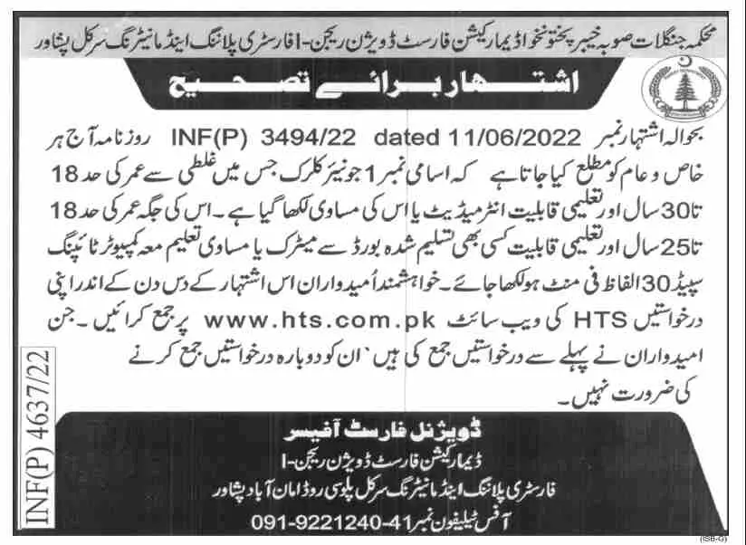 Jobs in Forest Environment and Wildlife Department Peshawar – Forest Department Khyber Pakhtunkhwa Jobs 2022 — original advertisement