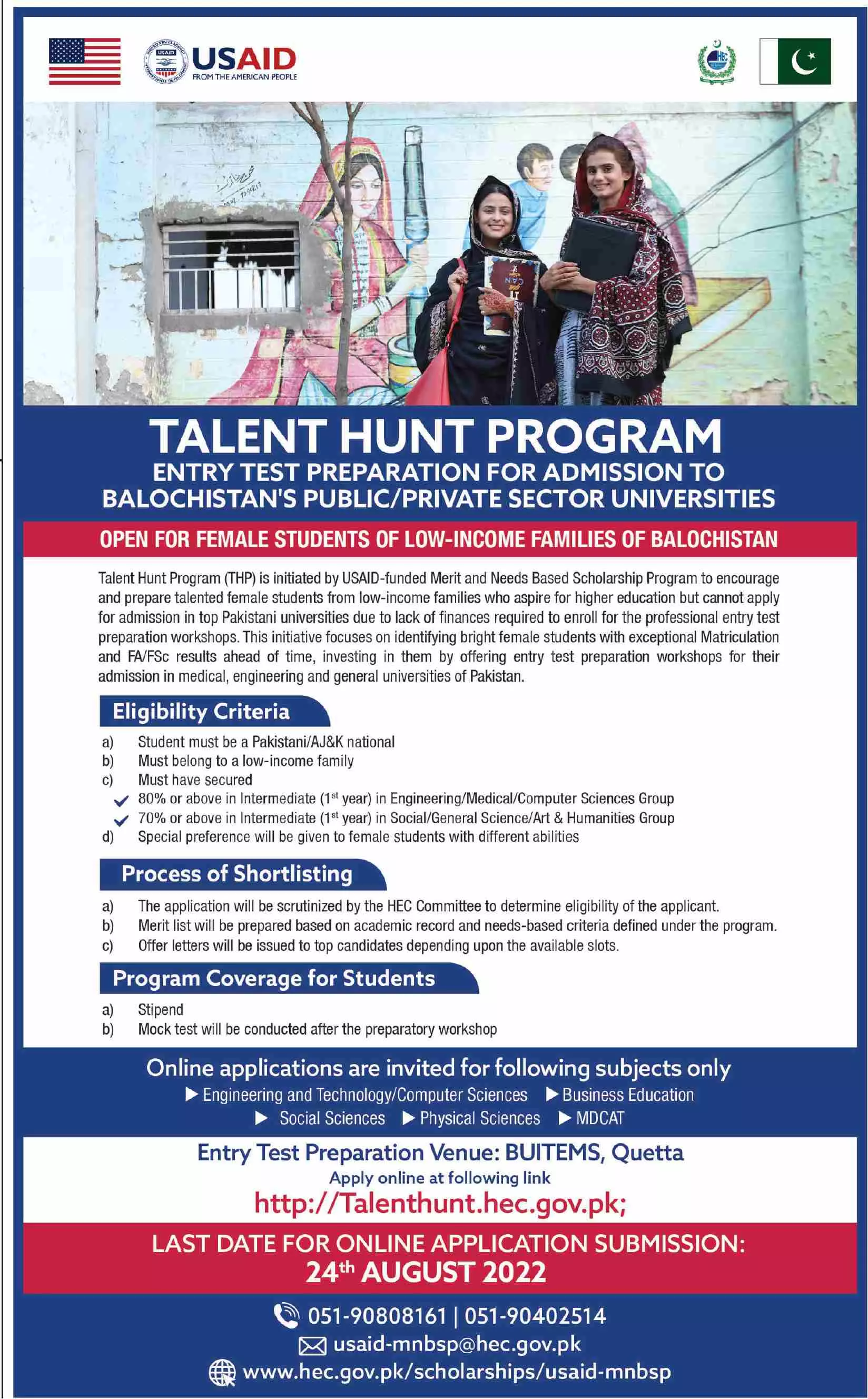 Scholarship in Talent Hunt Program – Higher Education Commission Islamabad Scholarships 2022 — original advertisement