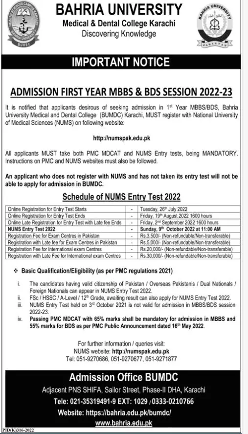 Admission in Bahria University Medical & Dental College – Bahria University Medical & Dental College Karachi Admissions 2022 — original advertisement