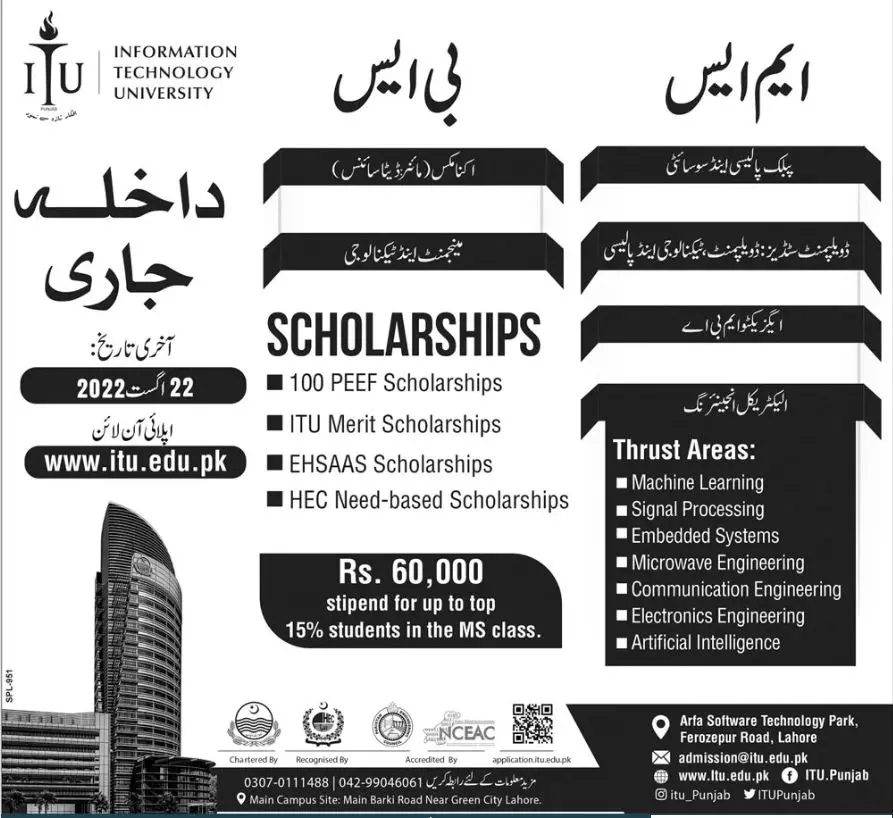 Admission in information technology University Lahore – Information Technology University of the Punjab Lahore Admissions 2022 — original advertisement