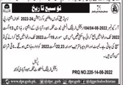 Extension Date of Population welfare Department Jobs 2022 – Population Welfare Department Balochistan Jobs 2022 — original advertisement