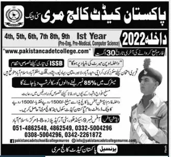 Admission in Cadet College Murree Admissions 2022 — original advertisement