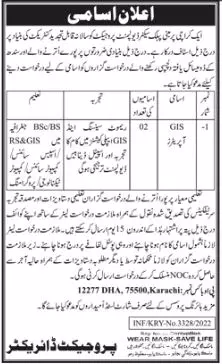 Jobs in Public Sector Development Project Karachi – Public Sector Organization Jobs 2022 — original advertisement