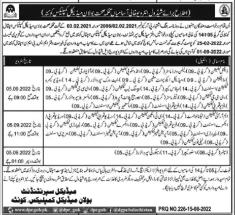 Test interview Health Department Bolan Medical Complex 2022 – Health Department Balochsitan Jobs 2022 — original advertisement