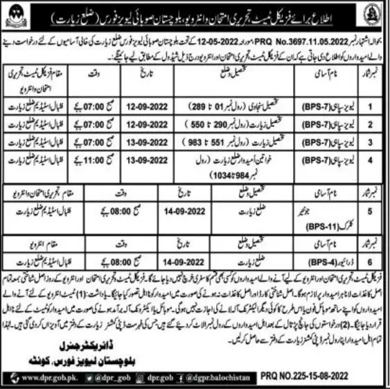 Physical Test & Interview Balochistan Levies Force Ziarat Jobs 2022 — original advertisement