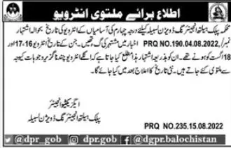 cancellation of interview public Health Engineering Lasbela – Public Health Engineering Department Balochistan Jobs 2022 — original advertisement