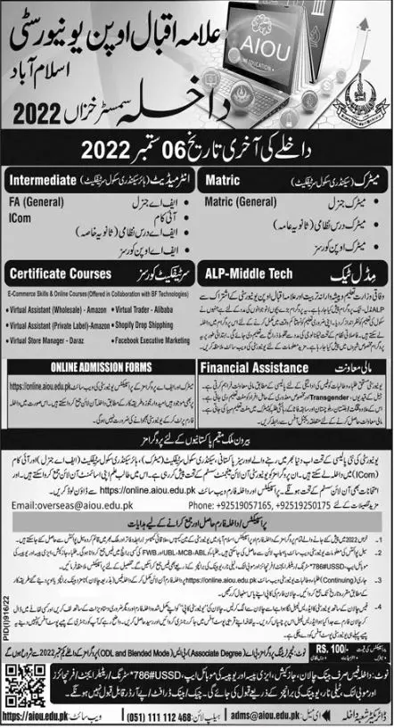 Admission in Allama Iqbal Open University Islamabad Admissions 2022 — original advertisement