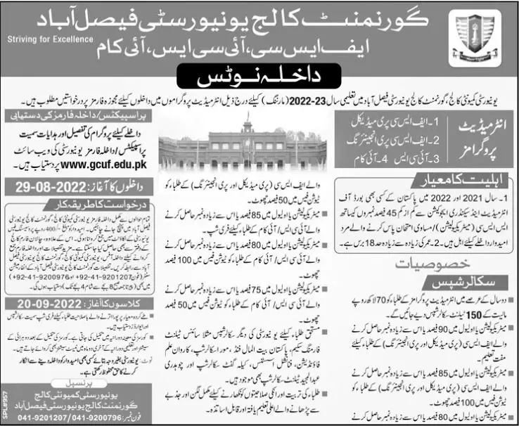 Admission in Government College University Faisalabad – Government College Women University Faisalabad Admissions 2022 — original advertisement