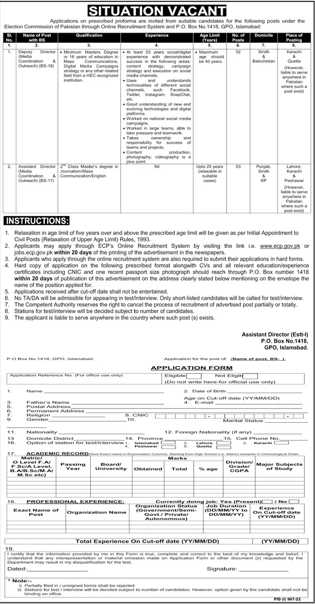 Jobs in Election Commission of Pakistan ECP Islamabad – Election Commission of Pakistan (ECP) Islamabad Jobs 2022 — original advertisement