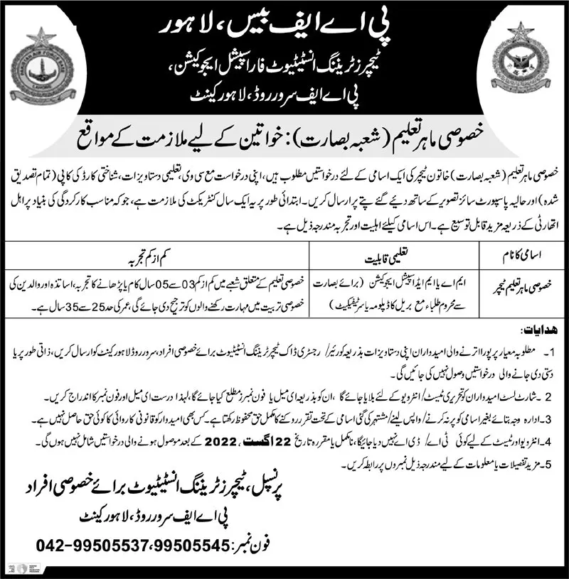 Teachers Training Institute for Special Education PAF Jobs – Special Education Department Punjab Jobs 2022 — original advertisement