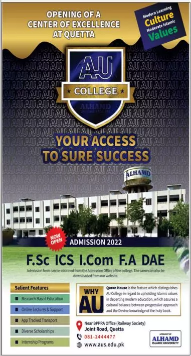 Admission in Alhamd Islamic University Quetta Admissions 2022 — original advertisement