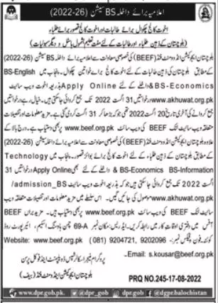 BEEF Scholarships for admission in akhuwat college chakwal – Balochistan Education Endowment Fund (BEEF) Scholarships 2022 — original advertisement