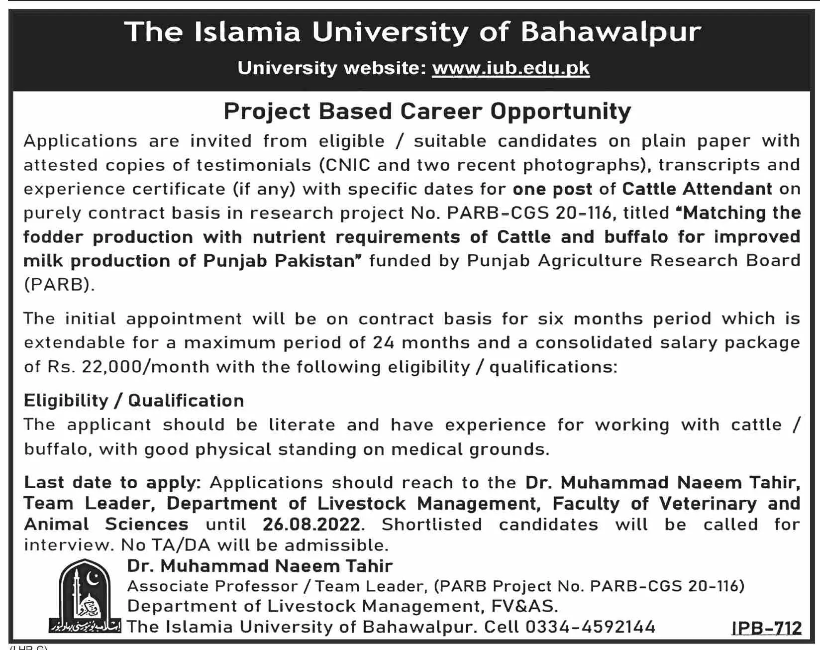 Jobs in Islamia university of Bahawalpur – Islamia University Bahawalpur Jobs 2022 — original advertisement