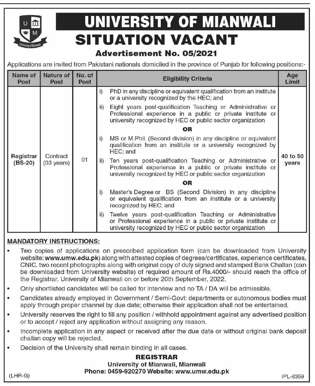 Jobs in University of Mianwali Jobs 2022 — original advertisement