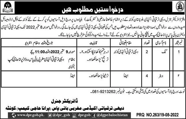 Jobs in Rural Development Academy RDA Quetta 2022 Jobs 2022 — original advertisement
