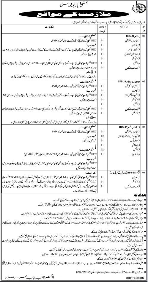 Jobs in Shaikh Ayaz University Shikarpur SAUS Jobs 2022 — original advertisement