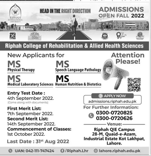 Admission in Riphah International University Lahore Admissions 2022 — original advertisement