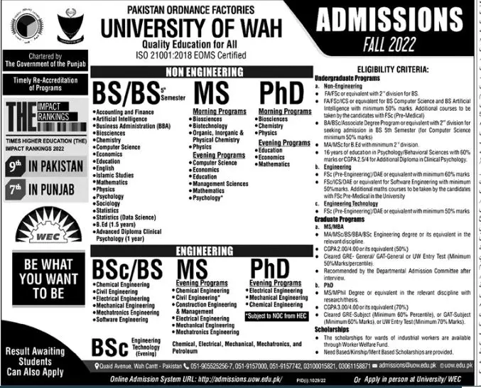 Admission in University of Wah – University of Wah Wah Cantt Admissions 2022 — original advertisement