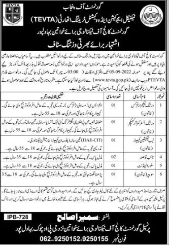 Jobs in Technical Education & Vocational Training Authority – Technical Education & Vocational Training Authority TEVTA Punjab Jobs 2022 — original advertisement