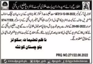 Cancellation of Test Interview Education Department Balochis – Education Department Balochsitan Jobs 2022 — original advertisement