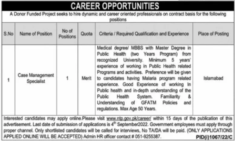 Jobs in Donor Funded Project Islamabad 2022 – Federal Government Organization Jobs 2022 — original advertisement