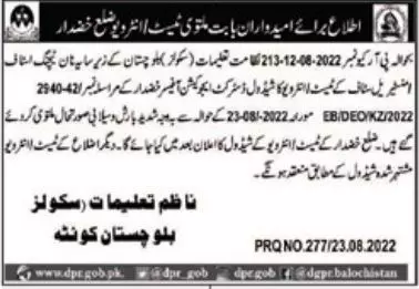 cancellation Test & Interview of Education department Khuzda – Education Department Balochsitan Jobs 2022 — original advertisement