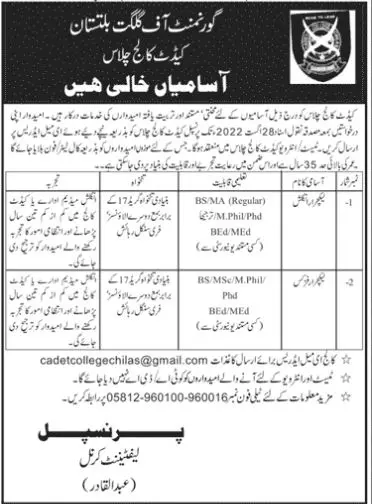 Cadet College Chilas-Gilgit Baltistan Jobs 2022 – Cadet College Chilas- Gilgit Baltistan Jobs 2022 — original advertisement