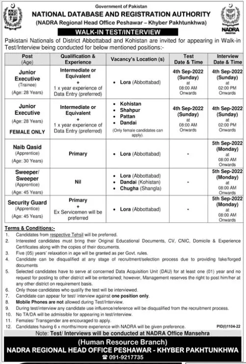 Interview in National Database and Registration Authority Jobs 2022 — original advertisement