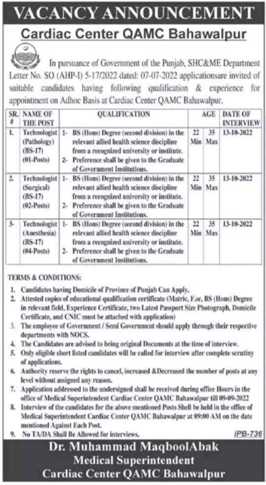 Jobs in Quaid-e-Azam Medical College Bahawalpur Jobs 2022 — original advertisement